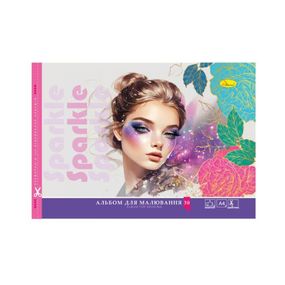 Альбом для малювання "Sparkle Beatiful" АП-0304-6, 20 аркушів