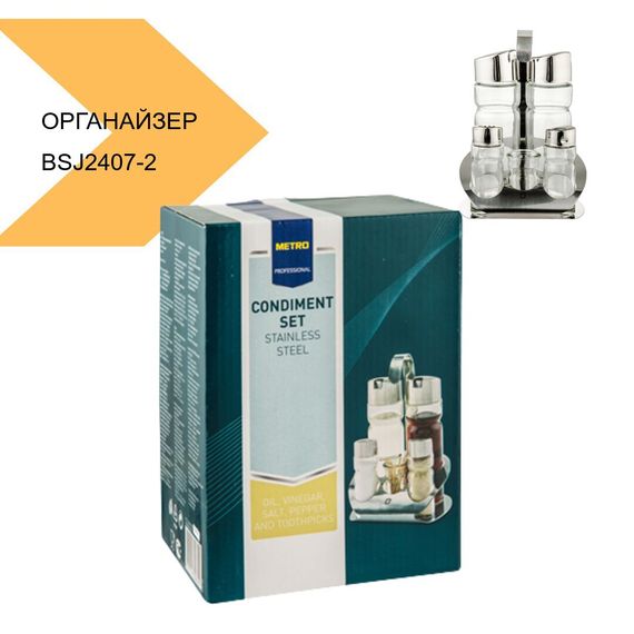 Органайзер для спецій BSJ2407-2 12 банок скло-сріблястий XPRO (43305-BSJ1507-1_427) | Зображення 1