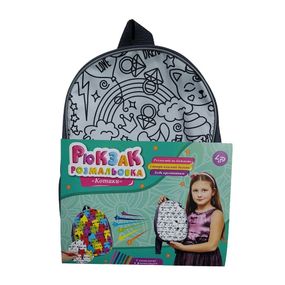 Рюкзак розмальовка 4Profi  "Котики" сіро-білий 223815