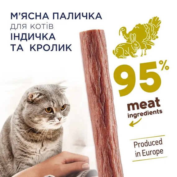 Лакомство для котов Club 4 Paws мясная палочка, индейка и кролик 5г | Зображення 1