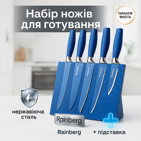 Кухонні ножі домашні, Професійний кухонний набір ножів, Набір ножів для кухні та дому LB-48