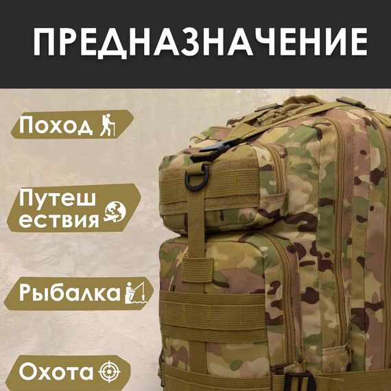 Рюкзак військовий тактичний для походу, Військовий тактичний рюкзак туристичний ЗСУ KD-73 | Зображення 8