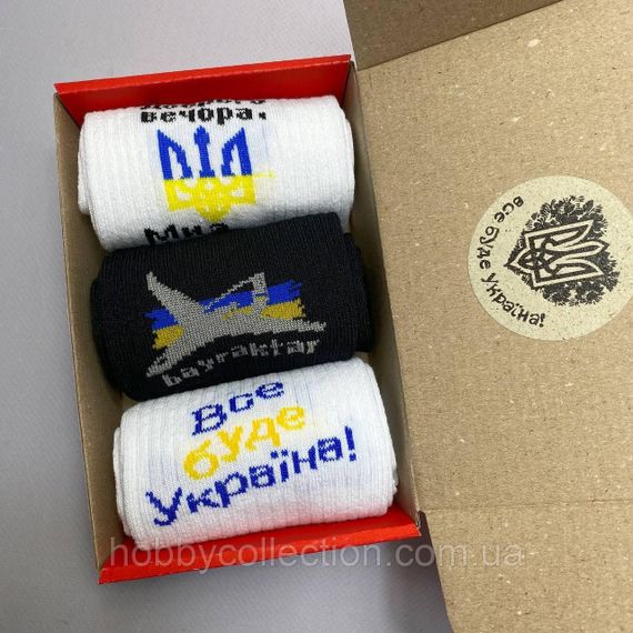 Бокс чоловічих патріотичних шкарпеток 40-45 3 пари в червоній коробці весна-осінь-літо | Зображення 1