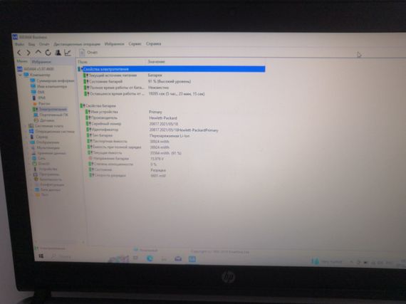 Ультрабук Б-класс HP ProBook 430 G3 / 13.3" (1366x768) TN / Intel Core i3-6100U (2 (4) ядра по 2.3 GHz) / 4 GB DDR4 / 120 GB SSD NEW / Intel HD Graphics 520 / WebCam / Win 10 Home б/у | Зображення 8