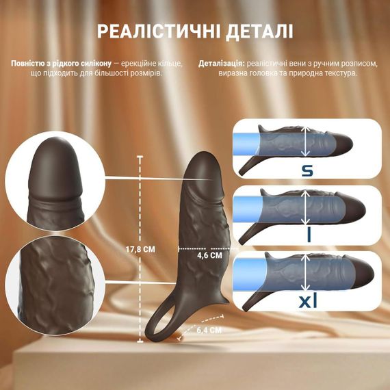 Вібронасадка для подовження члена з медичного силікону 178x46 мм Чорна | Зображення 3