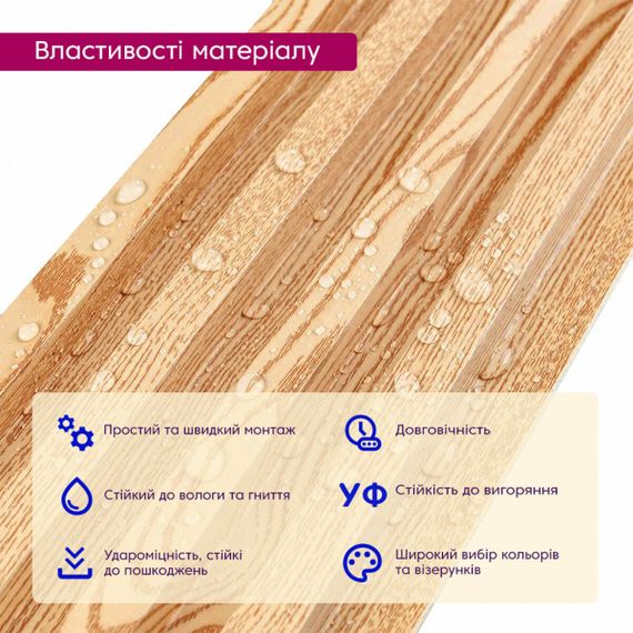 Рейка декоративна стінова сосна 3000х160х23мм SW-00001526 | Зображення 3