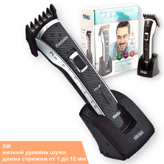 Машинка (тример) для стрижки волосся від 1 до 12 мм DSP 90110 сріблясто-чорна 3W (90110_246) | Зображення 1