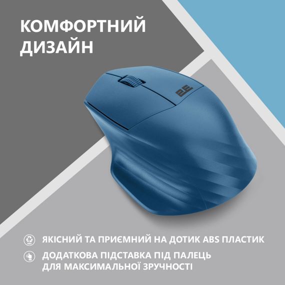Мишка 2E MF280 Silent Wireless/Bluetooth Blue (2E-MF280WBL) | Зображення 2