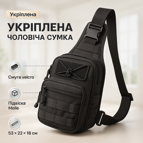 Органайзеры сумка барсетка через плечо, Мессенджер-сумка для повседневного использования WC-85