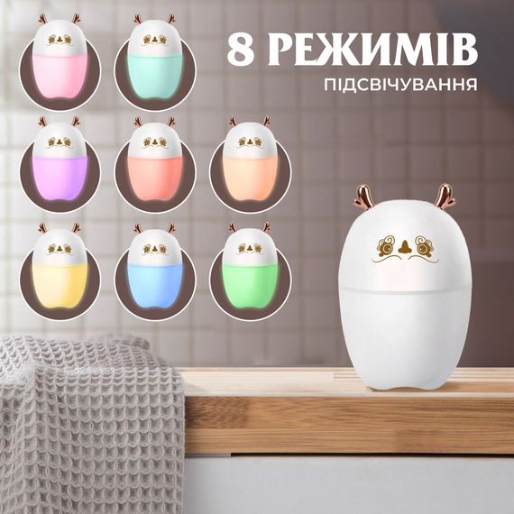 Зволожувач повітря Оленятко 220ml білий HPBH17202W | Зображення 5
