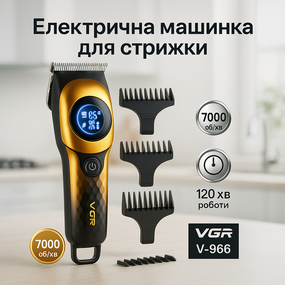 Беспроводная машинка для стрижки для дома, Машинка для стрижки окантовки Электромашинка волос CR-91