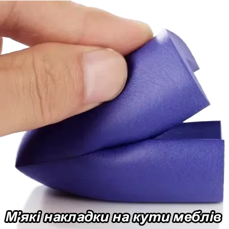 Защита на углы для детей из пены ЕВА набор 4шт цвет молочно-белый. Защита от ушибов и травм для детей | Зображення 2