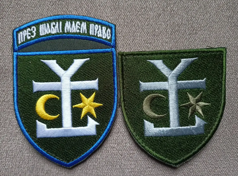 Шеврон 54 ОМБР - 2шт (цветной+зеленый)