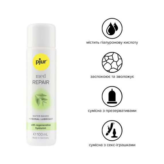 Лубрикант на водній основі pjur MED Repair glide 100 мл із регенерувальним гіалуроном для сухої шкір | Зображення 1