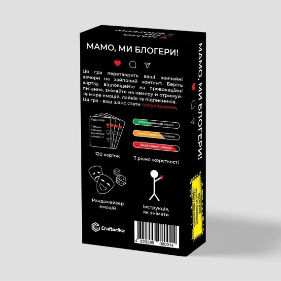 Настільна гра Мамо, ми блогери! | Зображення 7