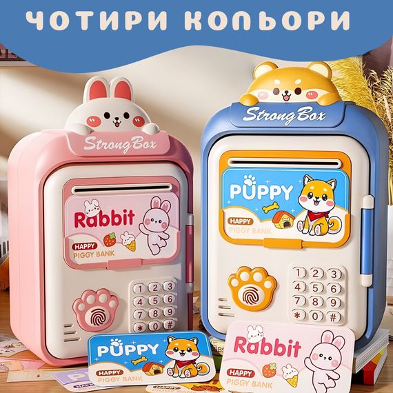 Скарбничка сейф для дітей з відбитком пальця та кодовим замком для грошей електронна від батарейок 14х10.5х24 см Lugi HP12265BL | Зображення 4