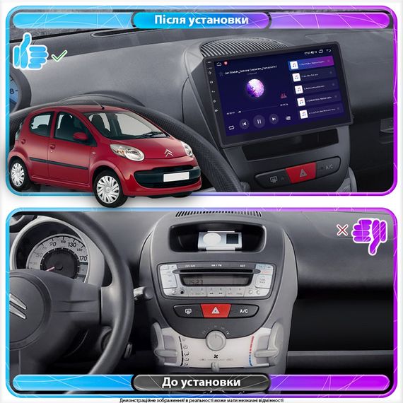 Штатная магнитола Lesko для Citroen C1 I 2005-2008 экран 10" 2/32Gb/ Wi-Fi GPS Optima Ситроен | Зображення 1