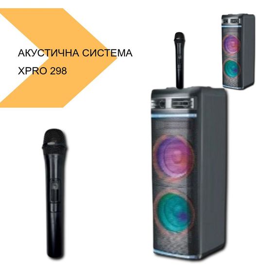 Акустична система з потужним звуком XPRO 298 12х2 (MER-15693_10818) | Зображення 1