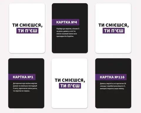 Настільна гра Ти смієшься, ти п'єшь | Зображення 1