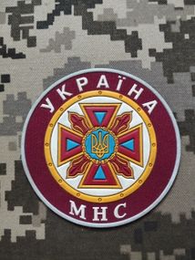 Шеврон МНС Україна / круглий