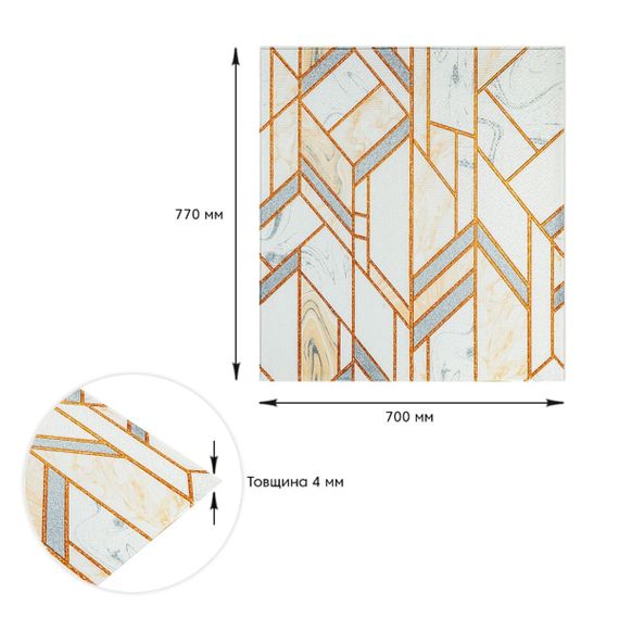 Панель стінова 3D 700х770х4мм (D) Sticker Wall SW-00001991 | Зображення 2