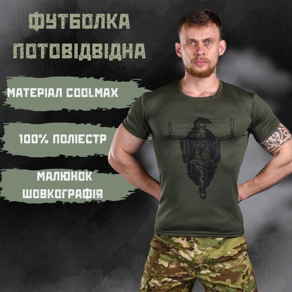 Тактическая потоотводящая футболка Odin maria oliva ВТ6560 | Зображення 3