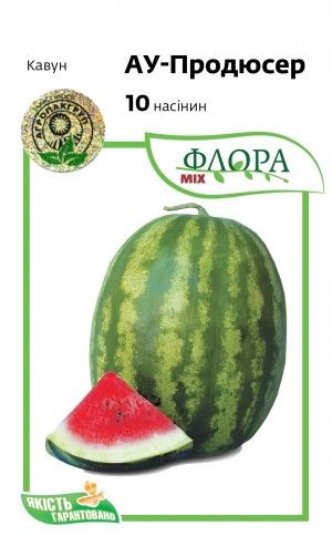 Кавун АУ-Продюсер  10 насінин Агропакгруп