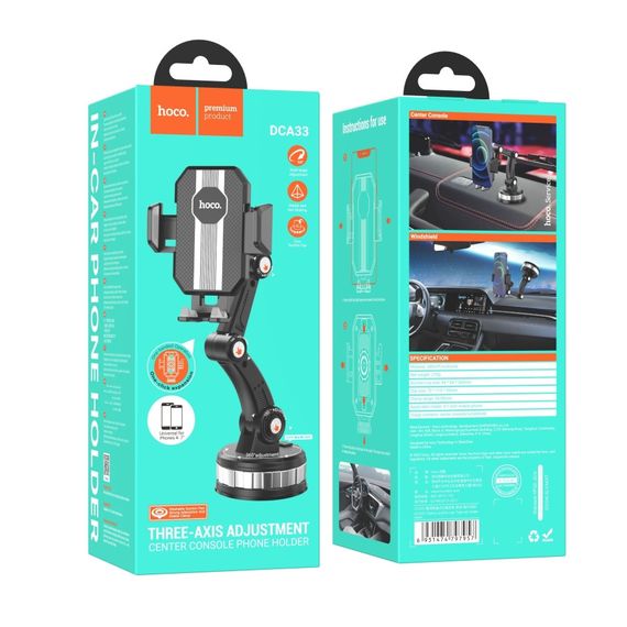 Автотримач Hoco DCA33 Powerful suction cup М'ята упаковка