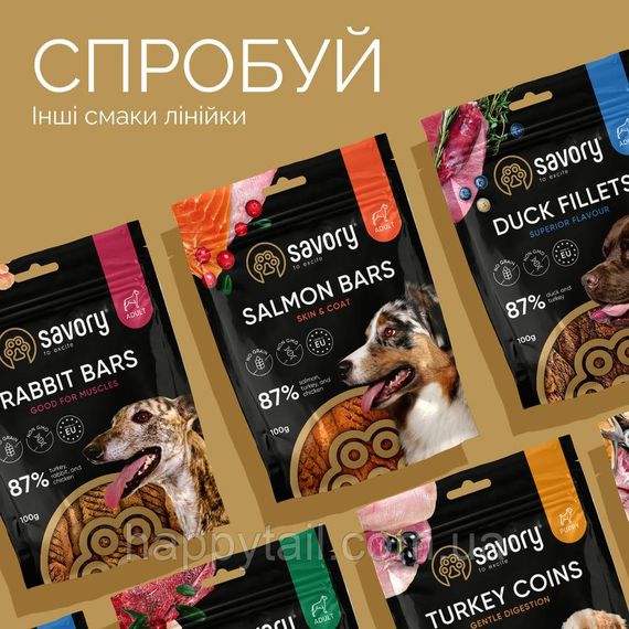 Ласощі для собак Savory (Сейворі) Bars With Venison — м’ясні батончики з олениною, 100 г | Зображення 4