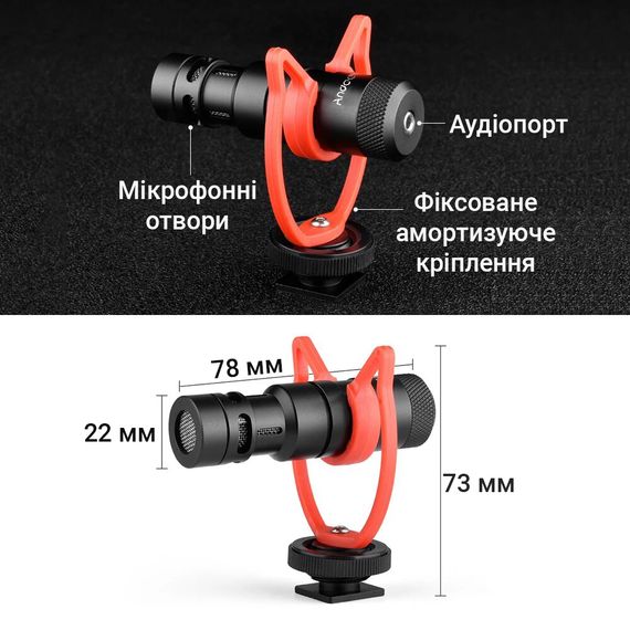 Алюминиевый риг - клетка для смартфона с LED лампами и микрофоном Andoer PVK-02 | Набор для блогера 3 в 1 | Зображення 7