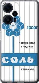 Чохол для Xiaomi Poco F5 з силікону FCh_051977