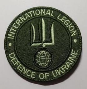 Шеврон Інтернаціональний легіон (комбінований)