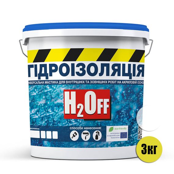 Гідроізоляція універсальна акрилова фарба мастика H2Off Прозора 3 кг | Зображення 1