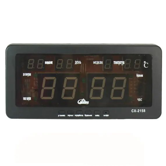 Настольные часы Caixing  зеленые CX 2158 | Зображення 1