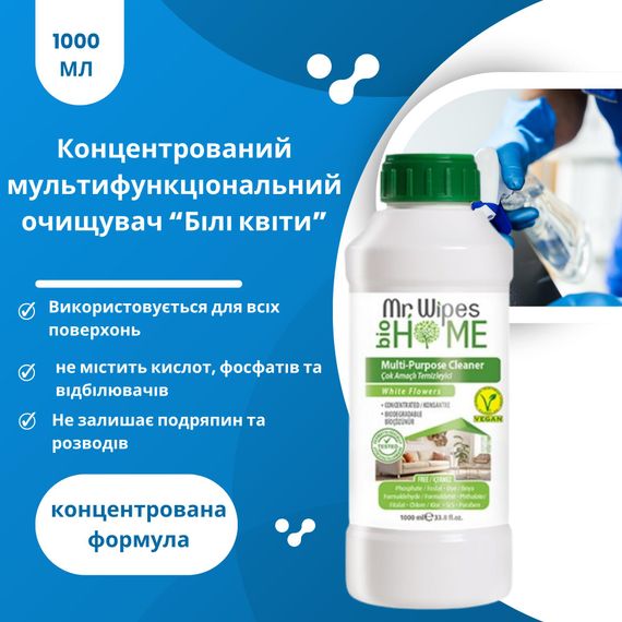 Концентрированный мультифункциональный очиститель Farmasi Mr. Wipes "Белые цветы" 1000 мл