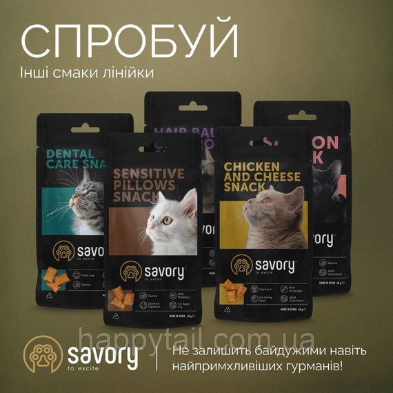 Хрумкі ласощі Savory Cats Snacks Crunchy Balls для дорослих вибагливих котів, кульки з котячою м’ятою, 60 г | Зображення 3