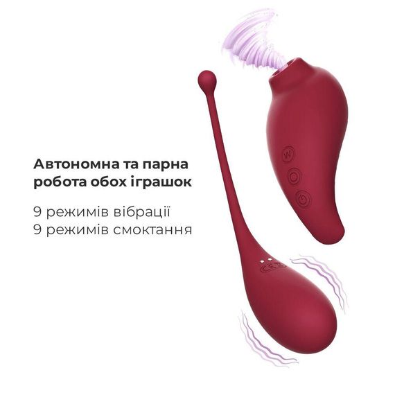 Смарт іграшка Adrien Lastic Inspiration: віброяйце і вакуумний стимулятор з керуванням зі смартфону | Зображення 3