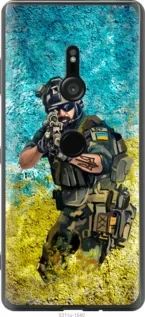 Чохол для Sony Xperia XZ3 H9436 з силікону FCh_027329
