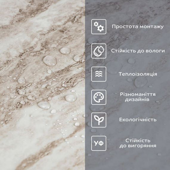 Самоклеюча вінілова плитка в рулоні 600х3000х2мм Перламутровий мармур Глянсова SW-00001283 | Зображення 4