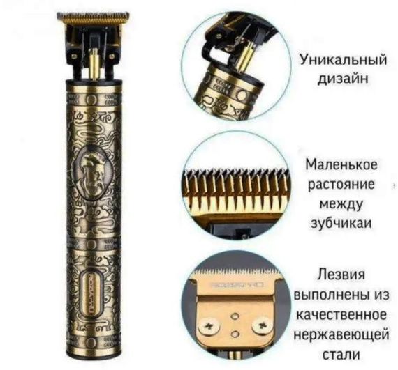 Аккумуляторная профессиональная машинка-триммер портативная мужская для стрижки волос VGR V-085 | Зображення 7