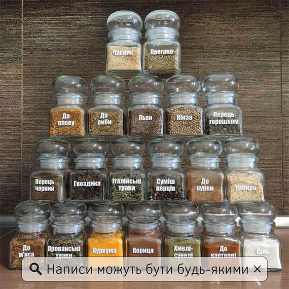 Набір баночок для зберігання спецій, скло 20 шт. (BS-G16)