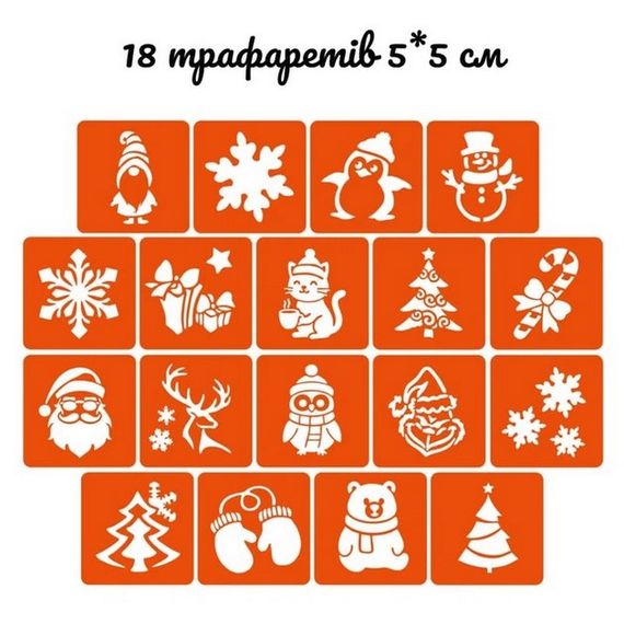 Подарочный набор "Рождественское чудо: Волшебный подарок" gift-box-christmass-3kids | Зображення 8