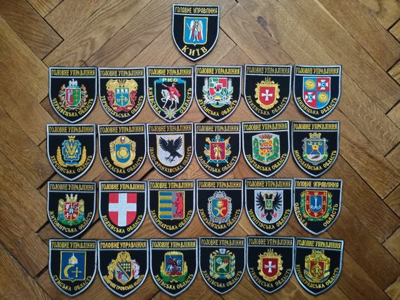 Шеврони Головних Управлінь областей