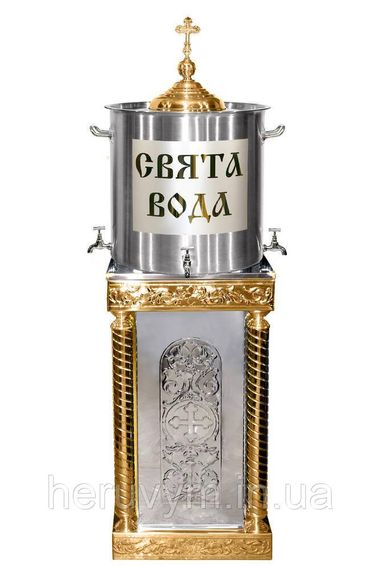 Водосвятний бак на 70л з тумбою