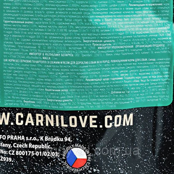 Беззерновой корм Carnilove Fresh Carp & Trout для взрослых собак, карп и форель, 1.5 кг | Зображення 5