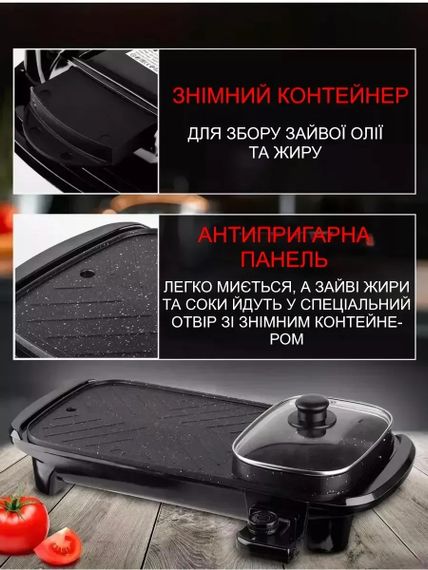 Электрическая сковорода-гриль RAF R.5432 2 в 1 1500 Вт • Многофункциональный электрогриль с жарочной поверхностью и кастрюлей | Зображення 3