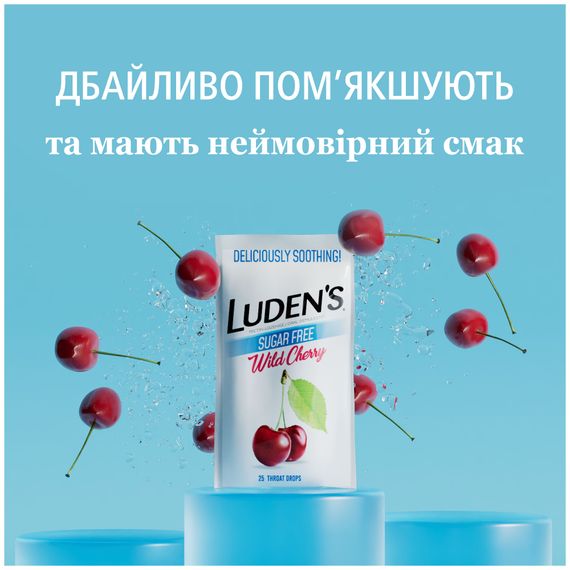 Заспокійливі льодяники з пектином Luden’s, для горла та порожнини рота, смак - дика вишня, без цукру, 25 шт. | Зображення 2