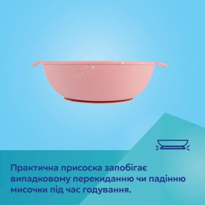 Тарілка дитяча Canpol babies DOTS силіконова на присосці з секціями, сіра (51/403_grey) | Зображення 9