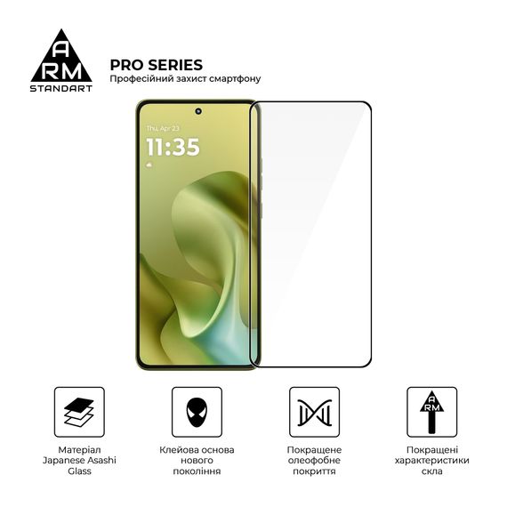 Скло захисне Armorstandart Pro Motorola G86 5G (ARM86587) | Зображення 1