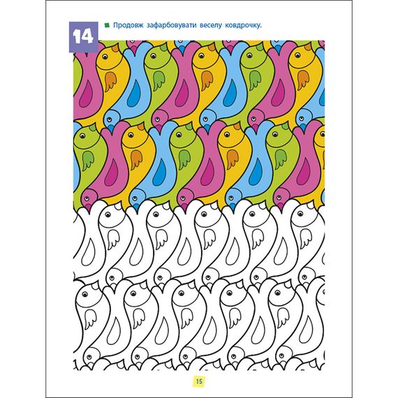 Сборник заданий для 5-7 лет Навыки мышления 19103, 64 страницы | Зображення 4